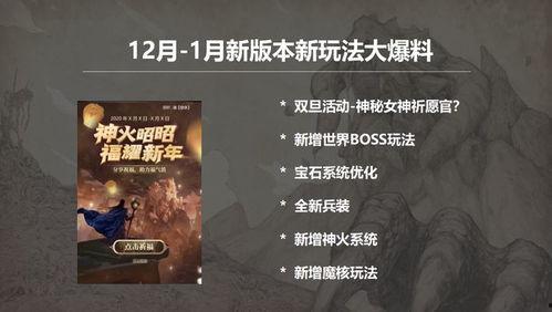 醉沙河仇恨最新版本爆料,最新版本爆料揭示惊天秘密与全新剧情走向 第2张 醉沙河仇恨最新版本爆料,最新版本爆料揭示惊天秘密与全新剧情走向 第2张