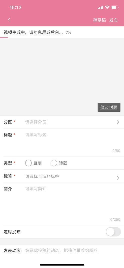 视频投稿爆料平台有哪些,盘点各大热门平台及特点 第2张 视频投稿爆料平台有哪些,盘点各大热门平台及特点 第2张