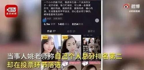 视频投稿爆料平台有哪些,盘点各大热门平台及特点 第3张 视频投稿爆料平台有哪些,盘点各大热门平台及特点 第3张