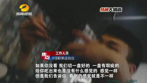卧底记者爆料视频,视频曝光行业黑幕 第2张 卧底记者爆料视频,视频曝光行业黑幕 第2张