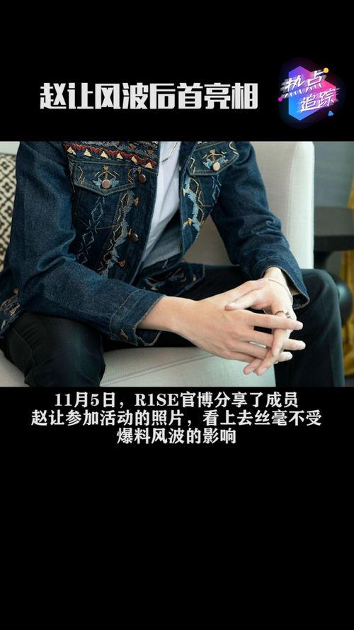 队长爆料最新动态图片,最新动态图片揭秘幕后故事 第2张 队长爆料最新动态图片,最新动态图片揭秘幕后故事 第2张