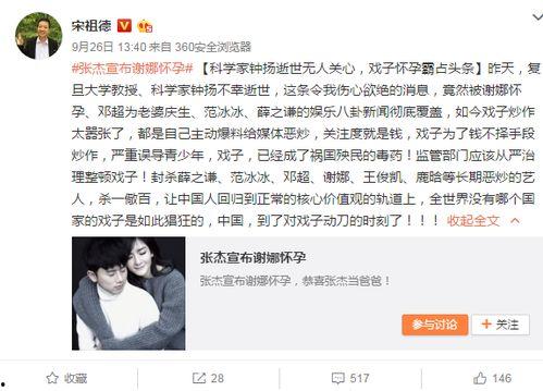 娱乐圈爆料青少年是谁,揭秘青少年身份之谜 第2张 娱乐圈爆料青少年是谁,揭秘青少年身份之谜 第2张