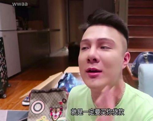 被爆料视频的男网红,真相揭秘引热议 第2张 被爆料视频的男网红,真相揭秘引热议 第2张