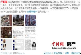 吴新宇最新爆料微博视频,事件真相再引热议