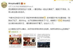 吴新宇最新爆料微博视频,事件真相再引热议 第2张 吴新宇最新爆料微博视频,事件真相再引热议 第2张