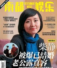 摄影师爆料结婚了吗视频,甜蜜婚礼现场,幸福瞬间定格 第2张 摄影师爆料结婚了吗视频,甜蜜婚礼现场,幸福瞬间定格 第2张