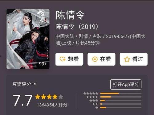 彭士俊爆料视频播放时间,全程时长曝光 第2张 彭士俊爆料视频播放时间,全程时长曝光 第2张