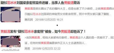 时实最新爆料,最新爆料揭示惊天秘密,事件真相令人震惊! 第2张 时实最新爆料,最新爆料揭示惊天秘密,事件真相令人震惊! 第2张