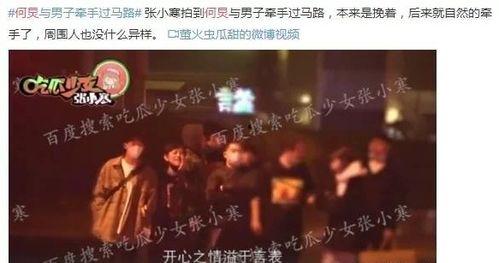 娱乐圈大爆料的是谁呀,揭秘神秘爆料者身份! 第1张 娱乐圈大爆料的是谁呀,揭秘神秘爆料者身份! 第1张