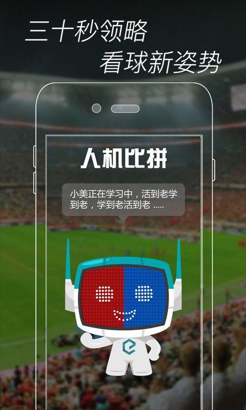 北京体育在线直播观看,精彩赛事,一键尽享 第3张 北京体育在线直播观看,精彩赛事,一键尽享 第3张
