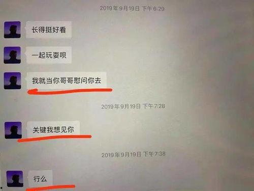 网友爆料郭采洁隐婚视频,揭秘明星背后的婚姻生活 第2张 网友爆料郭采洁隐婚视频,揭秘明星背后的婚姻生活 第2张