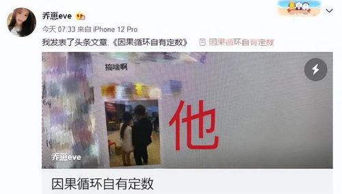 乔妹嘴哥爆料了吗视频,视频内容大揭秘