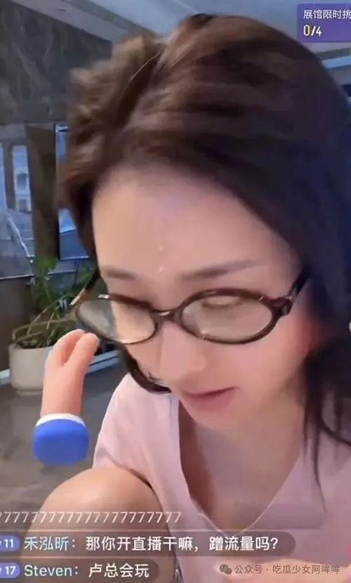 乔妹嘴哥爆料了吗视频,视频内容大揭秘  第3张