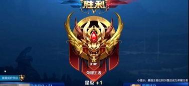 王者星神返场爆料视频在线观看,精彩视频揭秘，神秘英雄即将回归！