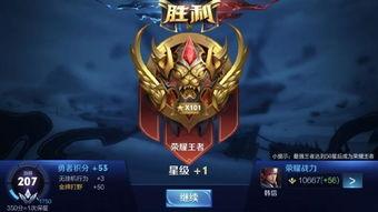 王者星神返场爆料视频在线观看,精彩视频揭秘，神秘英雄即将回归！  第3张