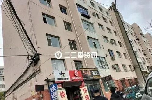 吉林小区最新爆料,揭秘神秘事件背后的真相 第2张 吉林小区最新爆料,揭秘神秘事件背后的真相 第2张