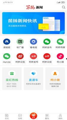 留云最新爆料新闻,最新爆料新闻背后的惊人真相  第2张