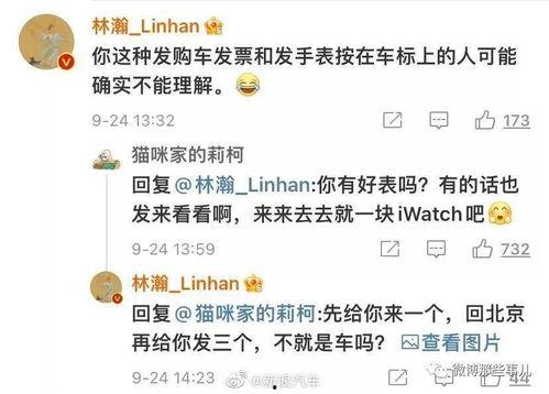 2023年吃网红瓜事件汇总,热点追踪与幕后揭秘