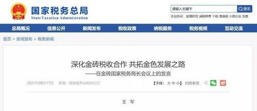 2023年吃网红瓜事件汇总,热点追踪与幕后揭秘 第2张 2023年吃网红瓜事件汇总,热点追踪与幕后揭秘 第2张