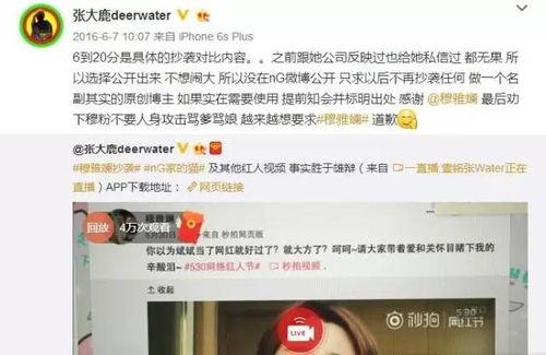 2023年吃网红瓜事件汇总,热点追踪与幕后揭秘 第3张 2023年吃网红瓜事件汇总,热点追踪与幕后揭秘 第3张
