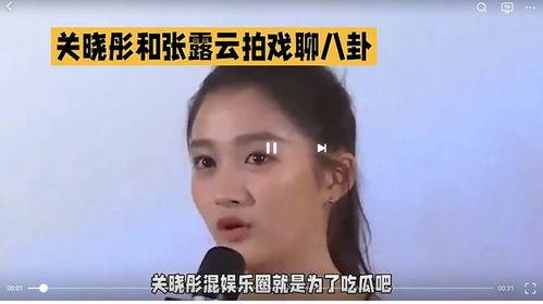 娱乐圈吃瓜崽是谁啊百度云,揭秘百度云背后的神秘人物  第3张