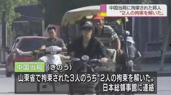 小白爆料日本间谍视频,小白爆料视频曝光惊人内幕 第3张 小白爆料日本间谍视频,小白爆料视频曝光惊人内幕 第3张