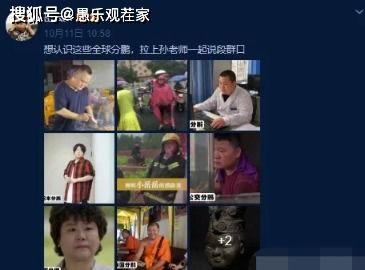 惠东民声爆料事件视频完整版,视频完整版揭露惊人真相 第3张 惠东民声爆料事件视频完整版,视频完整版揭露惊人真相 第3张