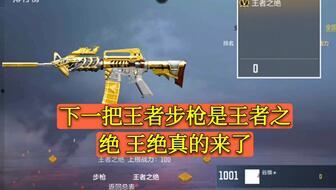 cf手游最新1月爆料视频,全新内容与玩法大曝光! 第3张 cf手游最新1月爆料视频,全新内容与玩法大曝光! 第3张