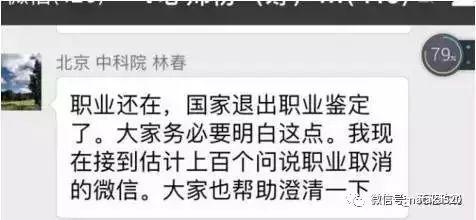 最新咨询爆料消息是真的吗,咨询消息真实性揭秘 第1张 最新咨询爆料消息是真的吗,咨询消息真实性揭秘 第1张