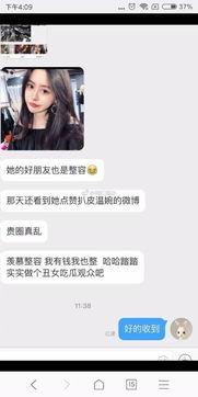 抖音男神网红爆料视频,揭秘幕后生活与心路历程 第1张 抖音男神网红爆料视频,揭秘幕后生活与心路历程 第1张