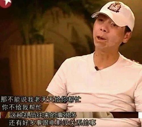 星爷爆料跳槽了吗视频在线观看,揭秘他最新爆料视频背后的故事 第2张 星爷爆料跳槽了吗视频在线观看,揭秘他最新爆料视频背后的故事 第2张