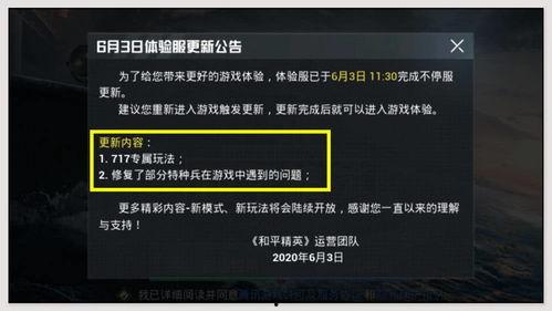 外网爆料新武器视频,外网爆料视频揭秘未来战争利器 第3张 外网爆料新武器视频,外网爆料视频揭秘未来战争利器 第3张