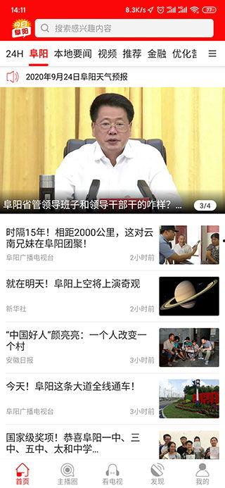 阜阳丁娟爆料事件始末最新消息,真相大白，最新进展揭秘  第2张