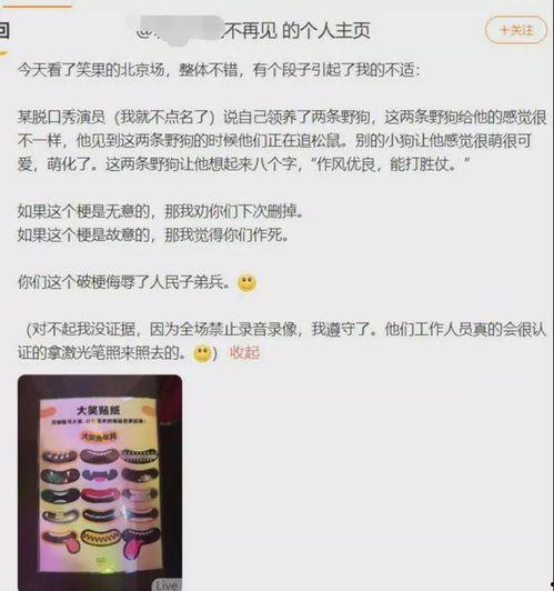 李昊石最新爆料消息新闻,揭秘娱乐圈惊人内幕 第2张 李昊石最新爆料消息新闻,揭秘娱乐圈惊人内幕 第2张