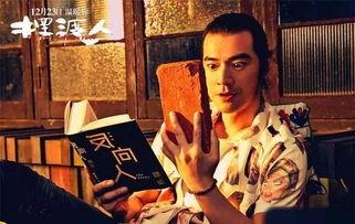 火哥爆料萨叔视频播放时间,萨叔视频播放时长背后的惊人真相 第2张 火哥爆料萨叔视频播放时间,萨叔视频播放时长背后的惊人真相 第2张