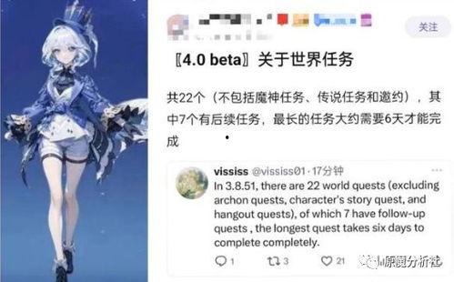 枫丹预告爆料最新消息今天,揭秘预告爆料,今日最新动态一览 第2张 枫丹预告爆料最新消息今天,揭秘预告爆料,今日最新动态一览 第2张