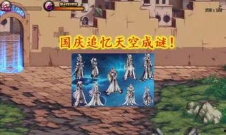 dnf天空最新爆料,全新职业与装备系统大揭秘！  第3张