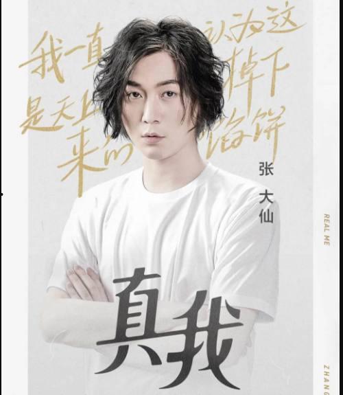 灰灰爆料张大仙视频,揭秘直播背后的真相  第2张
