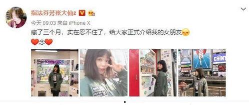 灰灰爆料张大仙视频,揭秘直播背后的真相  第3张