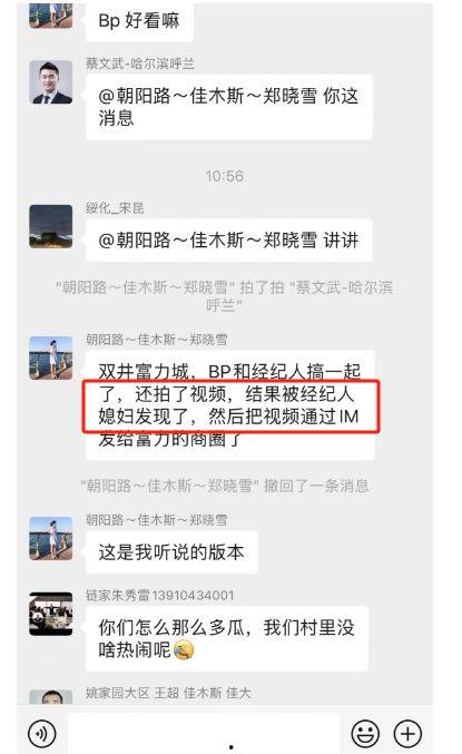 偷拍最新事件爆料图片大全,图片大全揭示隐私边界争议  第2张