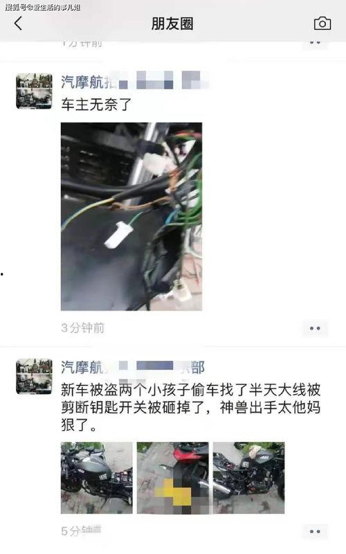 杭州小孩子爆料视频曝光,揭秘校园内幕  第1张