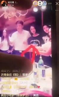 杭州小孩子爆料视频曝光,揭秘校园内幕  第2张