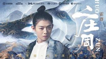 娱乐吃瓜君王凯,娱乐吃瓜界的“瓜王”传奇 第1张 娱乐吃瓜君王凯,娱乐吃瓜界的“瓜王”传奇 第1张