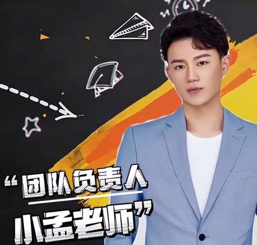 孟贺爆料图片高清大图最新,高清大图揭秘最新热点事件 第1张 孟贺爆料图片高清大图最新,高清大图揭秘最新热点事件 第1张