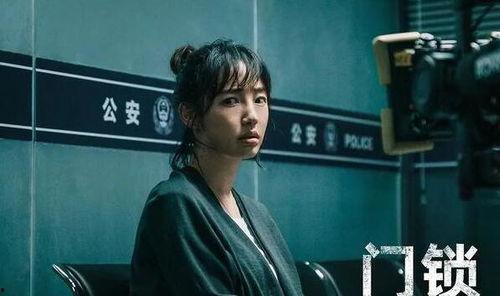 门锁 韩剧在线观看,解锁悬疑之门,跟随剧情探寻真相 第2张 门锁 韩剧在线观看,解锁悬疑之门,跟随剧情探寻真相 第2张