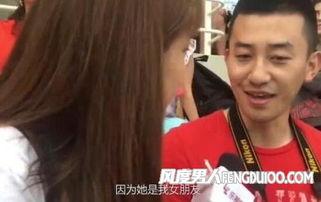 记者爆料男友视频大全集,男友私密视频大全集曝光  第1张