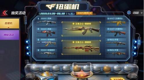 cf抽奖最新活动爆料,抽奖狂欢，丰厚奖品等你来拿！  第2张