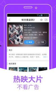 网红爆料吃瓜网页下载,揭秘吃瓜网页下载背后的秘密  第1张