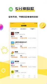 网红爆料吃瓜网页下载,揭秘吃瓜网页下载背后的秘密  第3张