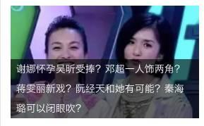 娱乐圈扒爷爆料最新,揭秘明星背后的惊人真相！  第3张